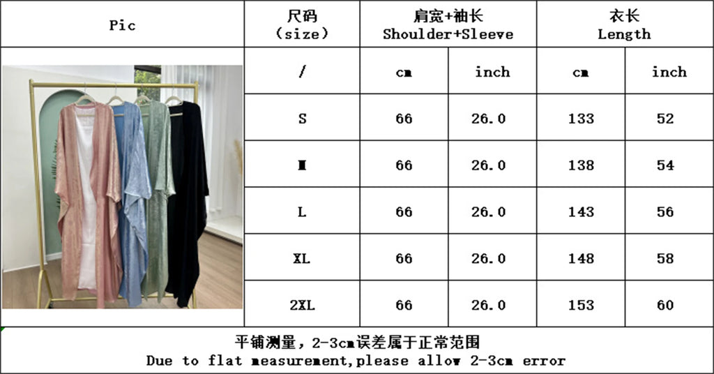 Abayas For Women Eid Shiny Batwing Satin Open Kimono Abaya Dubai Luxury Muslim Kaftan Dress Islam Clothing Caftan Marocain Femme